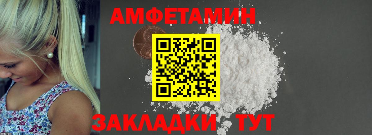 АМФ VHQ Сергиев Посад