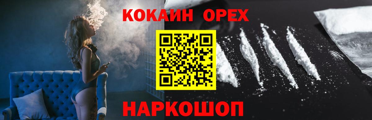 Кокаин Боливия Сергиев Посад