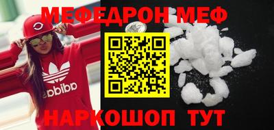 скорость mdpv Нягань