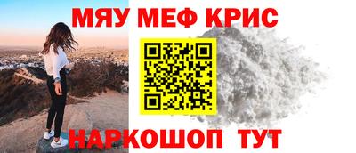 мдма Обь