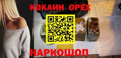 мдма Обь