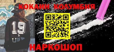 мдма Обь