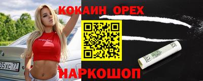 MESCALINE Обнинск
