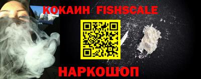 MESCALINE Обнинск