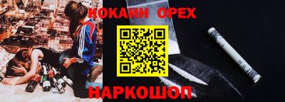 MESCALINE Обнинск