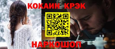MESCALINE Обнинск