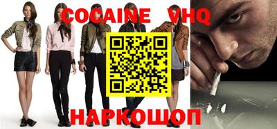 MESCALINE Обнинск