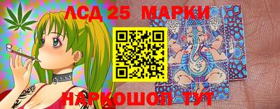 MESCALINE Обнинск