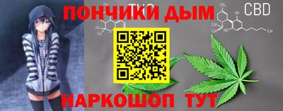 MESCALINE Обнинск