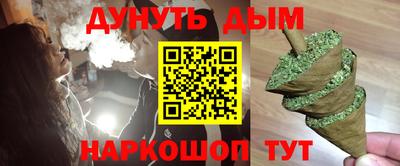 мдма Обь