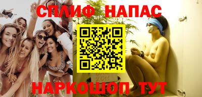 MESCALINE Обнинск