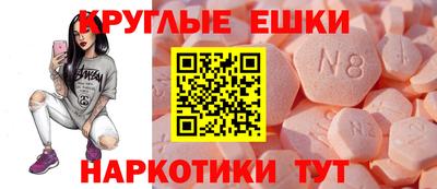 MESCALINE Обнинск