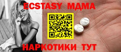 MESCALINE Обнинск