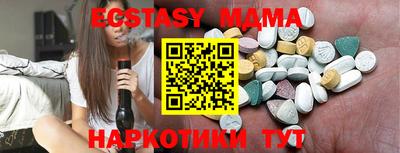 MESCALINE Обнинск