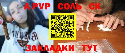 скорость mdpv Нягань