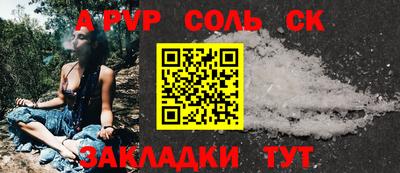 скорость mdpv Нягань