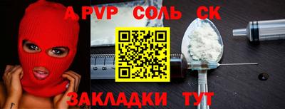 мдма Обь