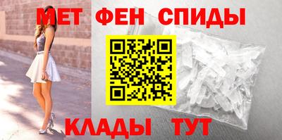 мдма Обь