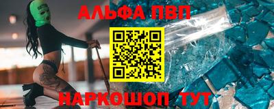 мдма Обь