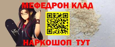 скорость mdpv Нягань