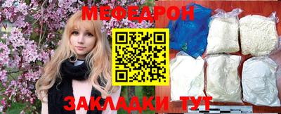 скорость mdpv Нягань