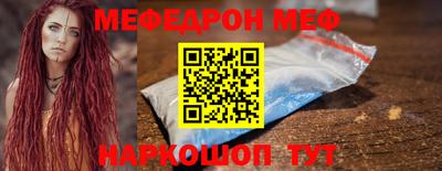 MESCALINE Обнинск