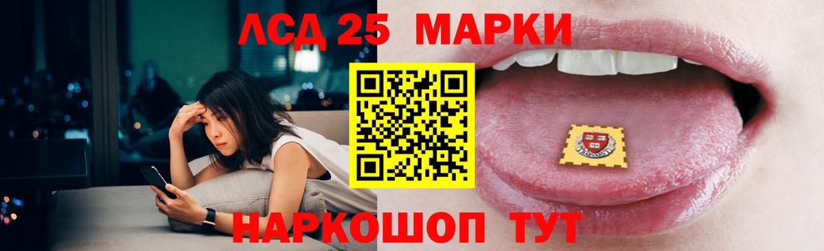 ЛСД экстази ecstasy  Лсд 25 экстази ecstasy  Вход с VPN  Сергиев Посад 