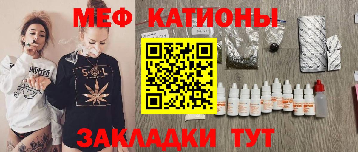 Мефедрон Сергиев Посад