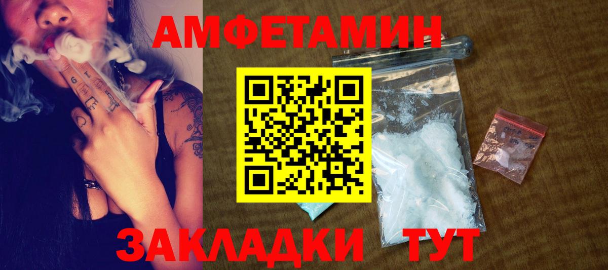 Первитин Methamphetamine Сергиев Посад