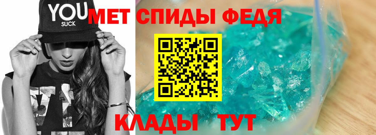 Сергиев Посад  Метамфетамин  Вход с VPN  Первитин витя 