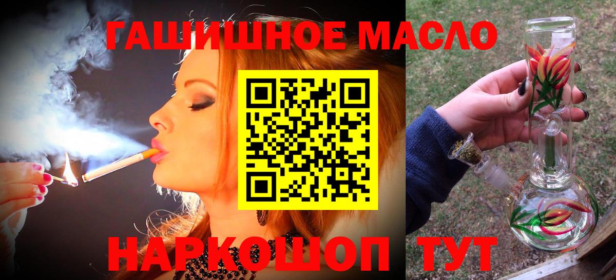 Дистиллят ТГК вейп с тгк  Дистиллят ТГК THC oil  Вход с VPN  Сергиев Посад 