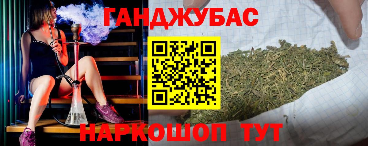 Цена  МЕФ   Конопля  ТГК  Кокаин  Сергиев Посад  Вход с VPN  ГАШИШ 