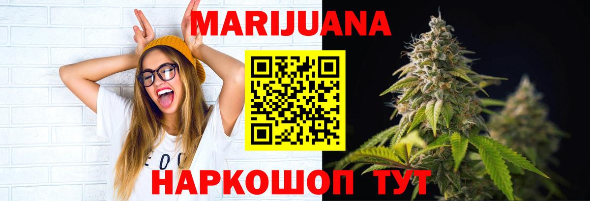 Бошки Шишки индика Сергиев Посад